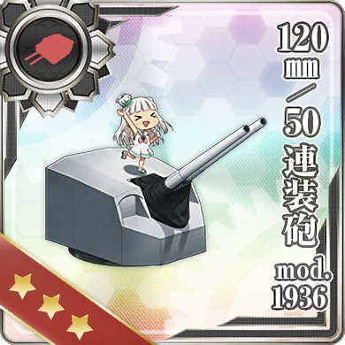 120mm/50 連装砲 mod.1936